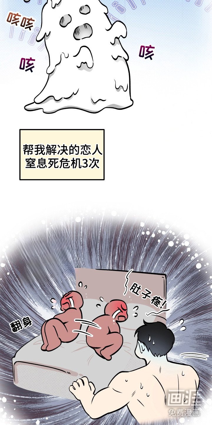 第1章：魔界