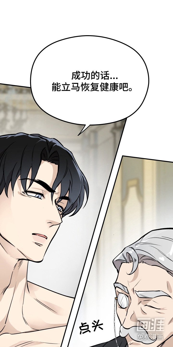 第2章：紧张