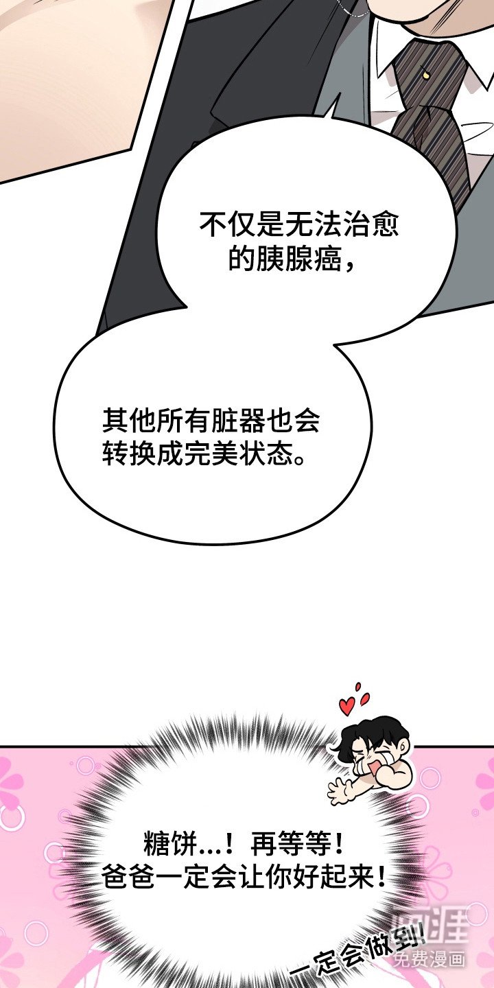 第2章：紧张