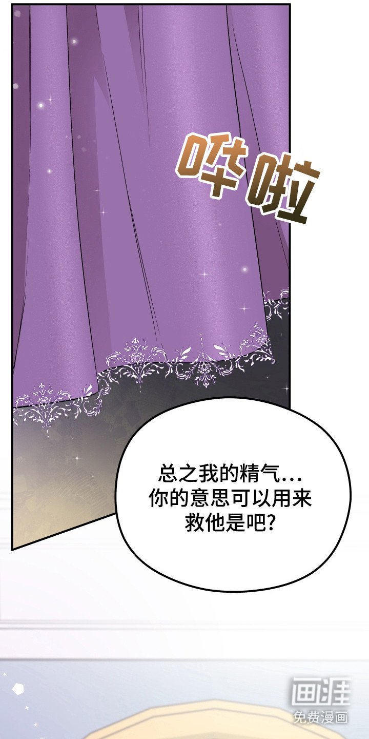 第2章：紧张