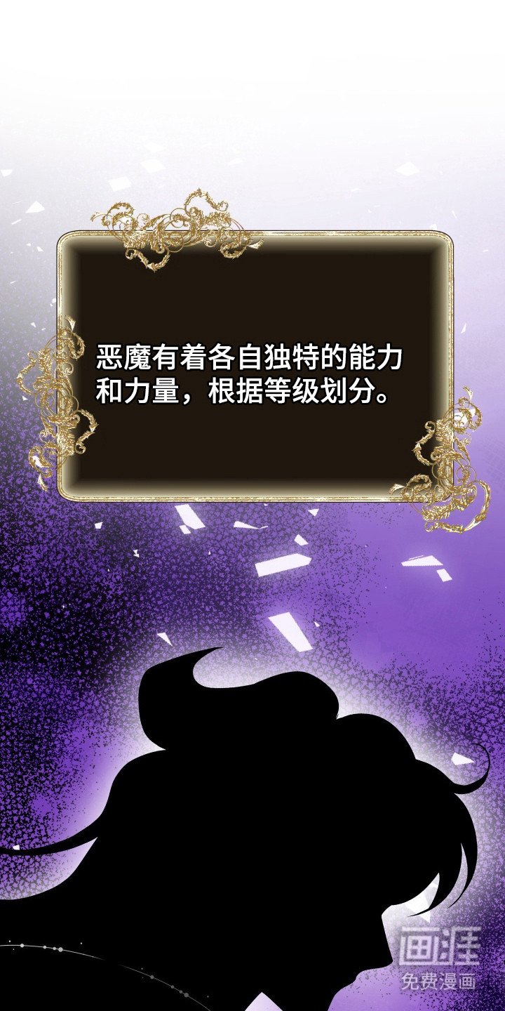 第2章：紧张