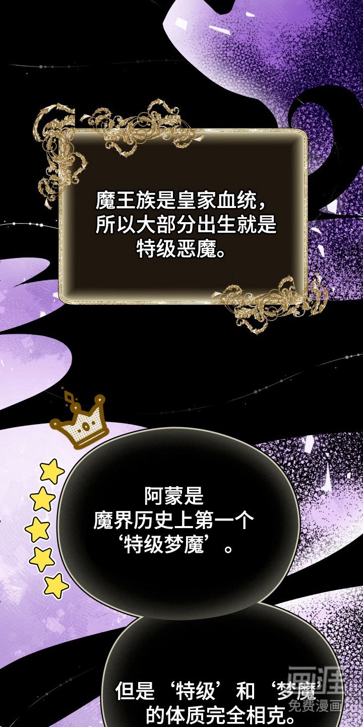 第2章：紧张
