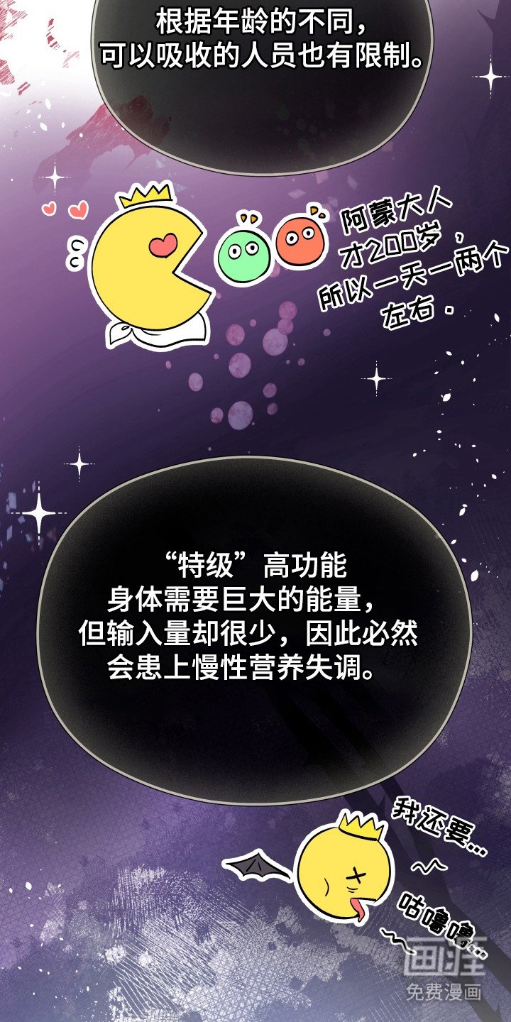 第2章：紧张