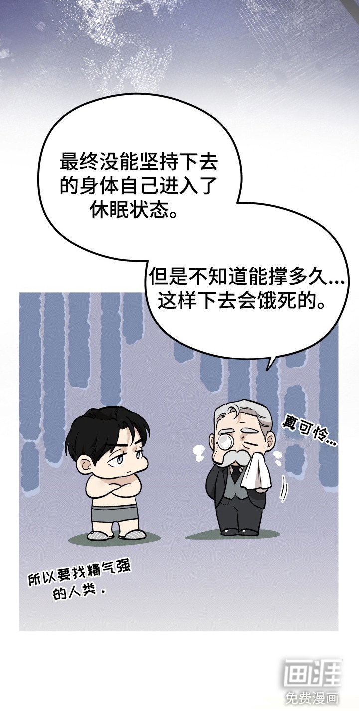 第2章：紧张