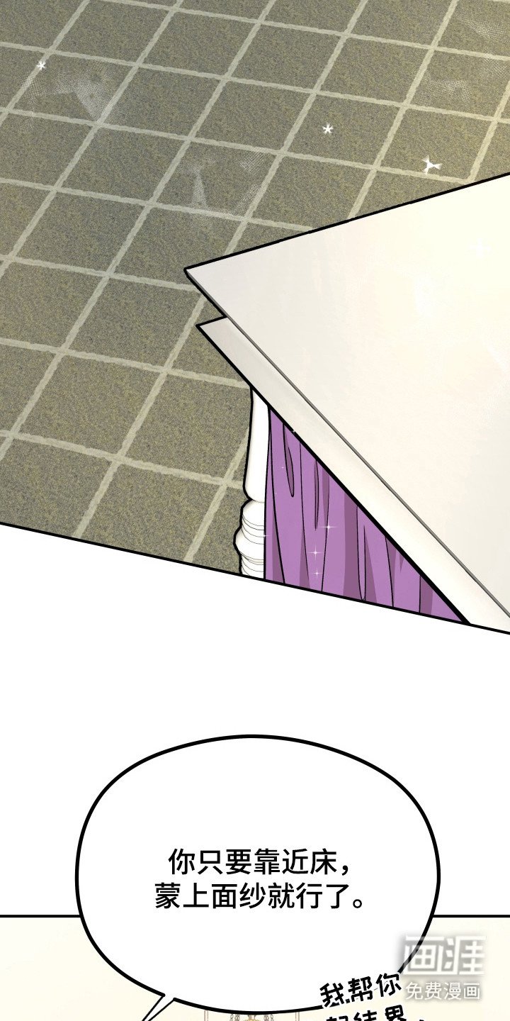 第2章：紧张
