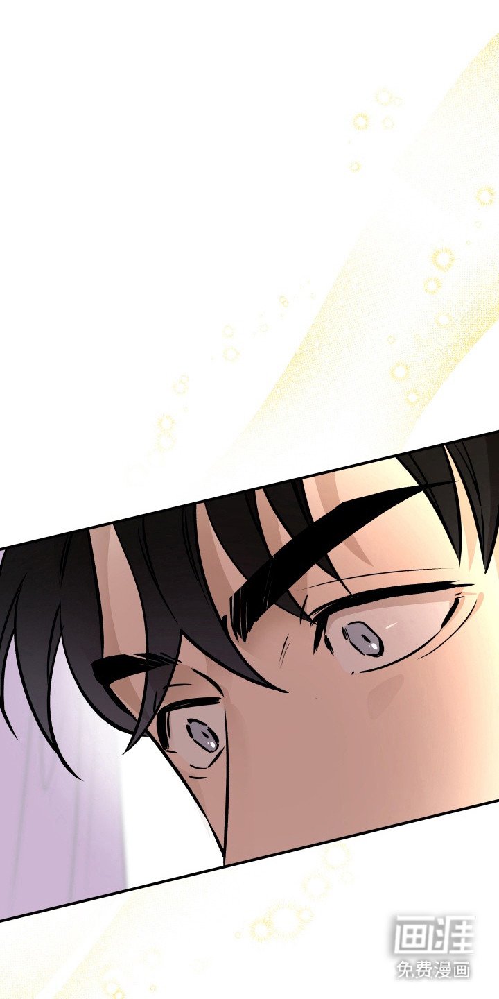 第3章：唤醒魔王