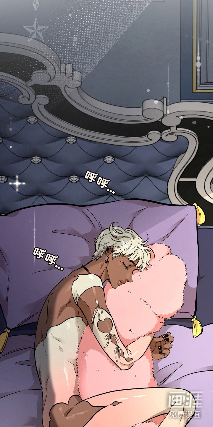 第3章：唤醒魔王