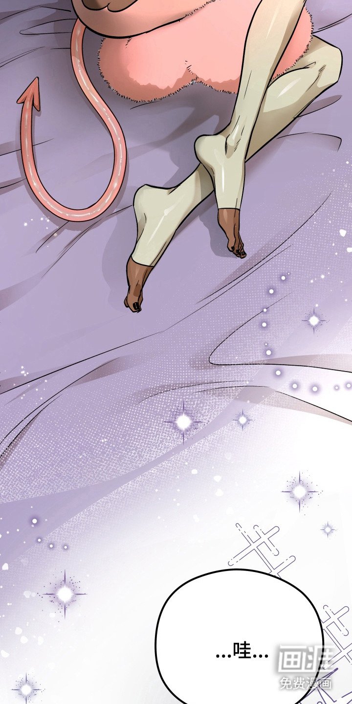 第3章：唤醒魔王