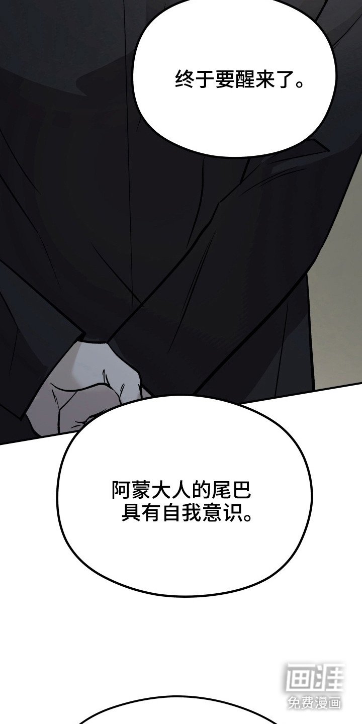 第3章：唤醒魔王