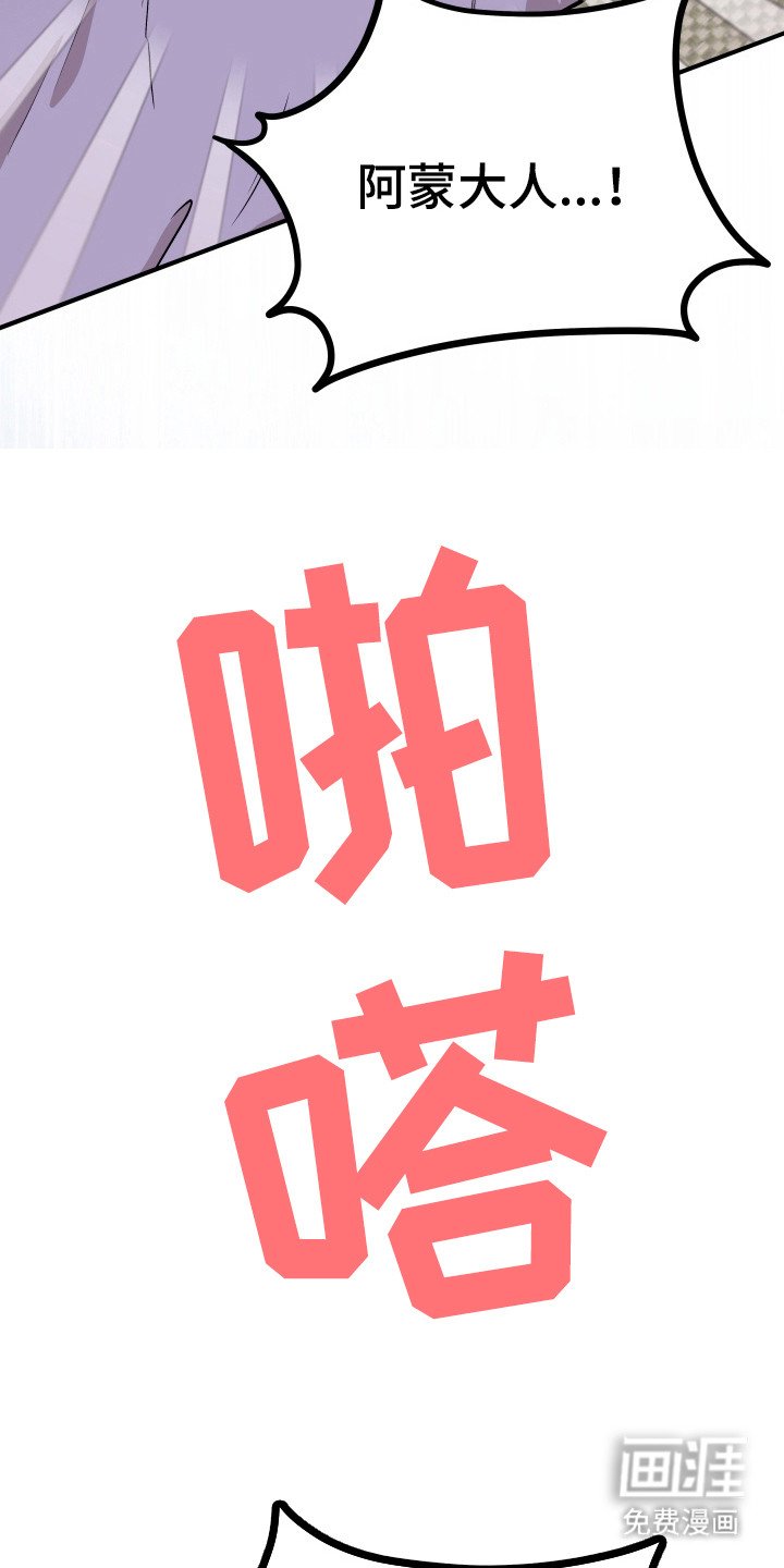 第3章：唤醒魔王