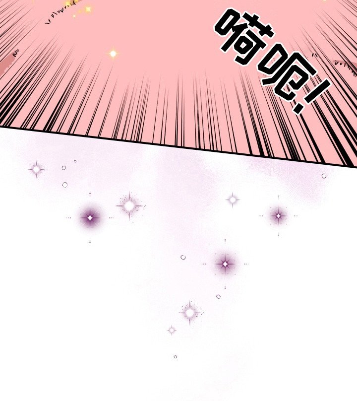第3章：唤醒魔王