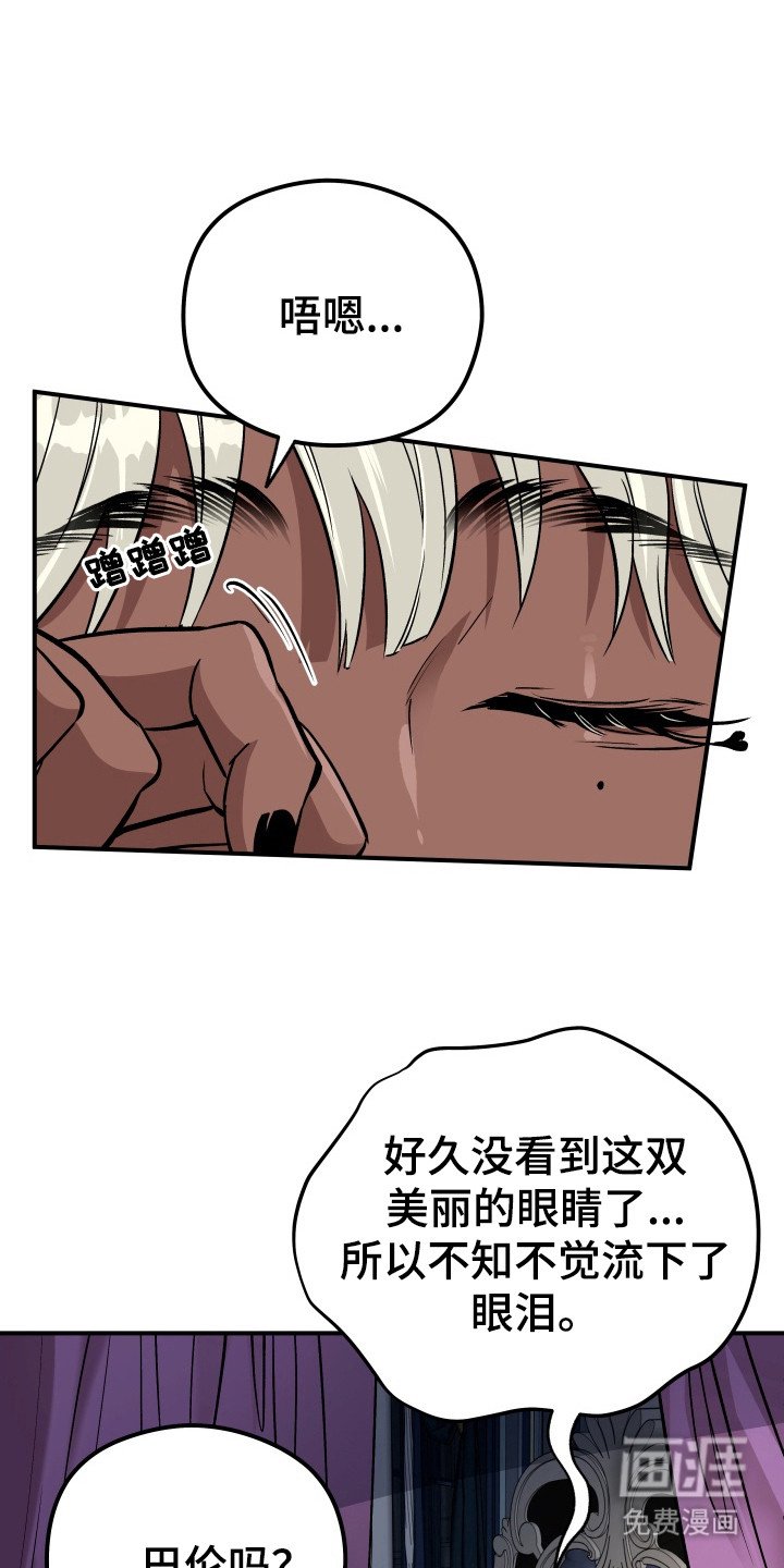 第4章：挣扎