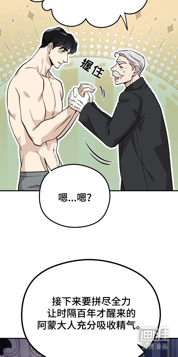 第4章：挣扎