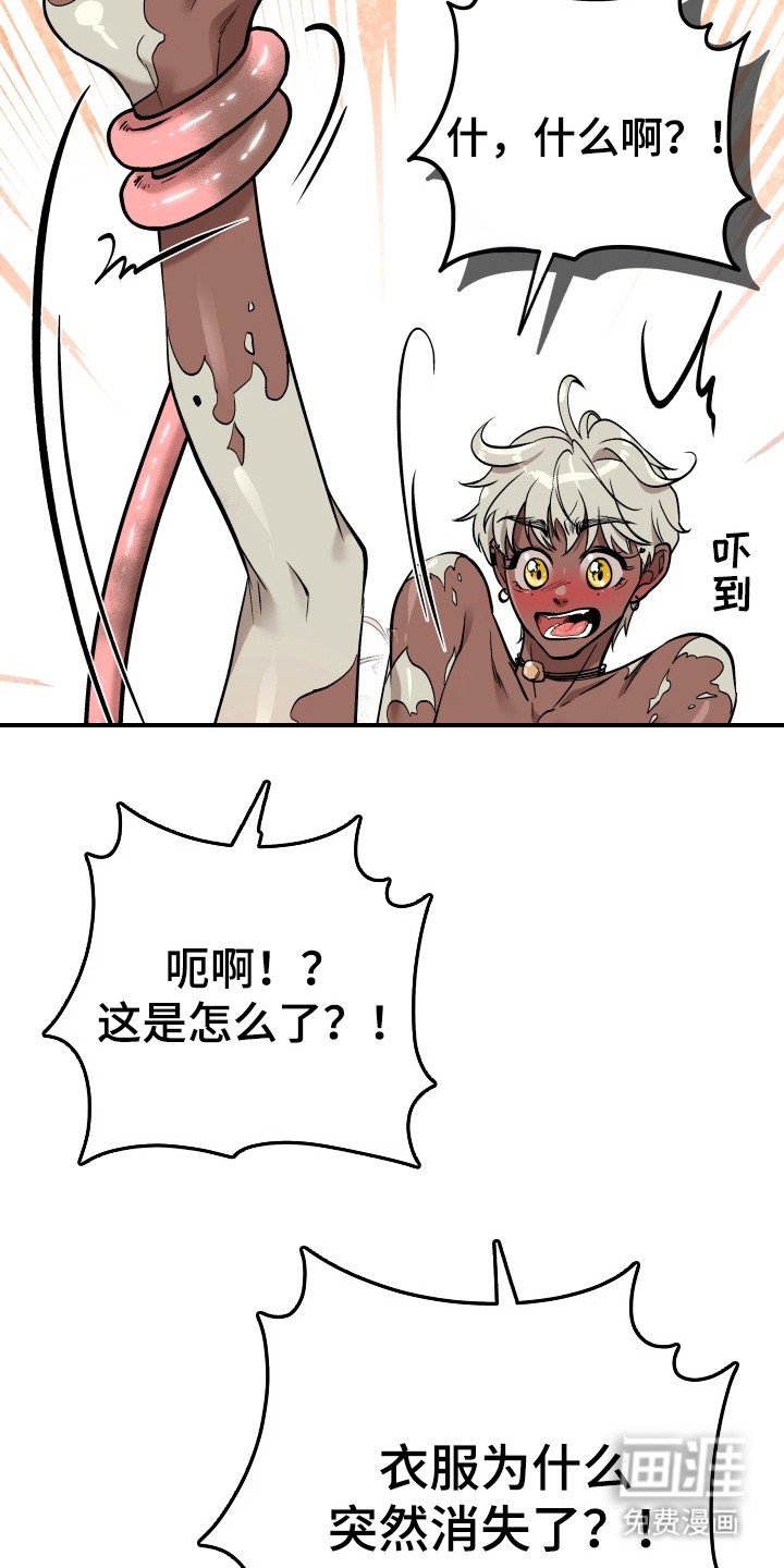第4章：挣扎