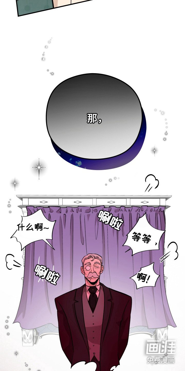 第4章：挣扎