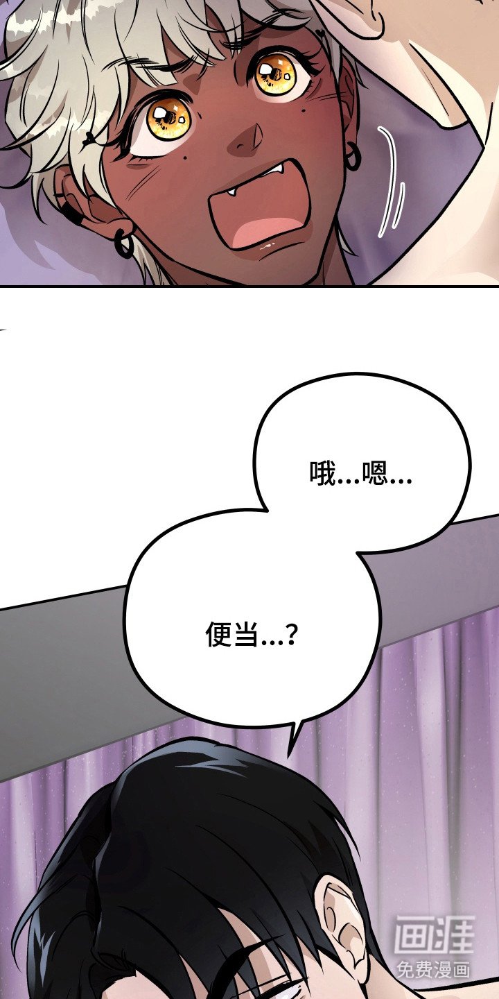 第4章：挣扎