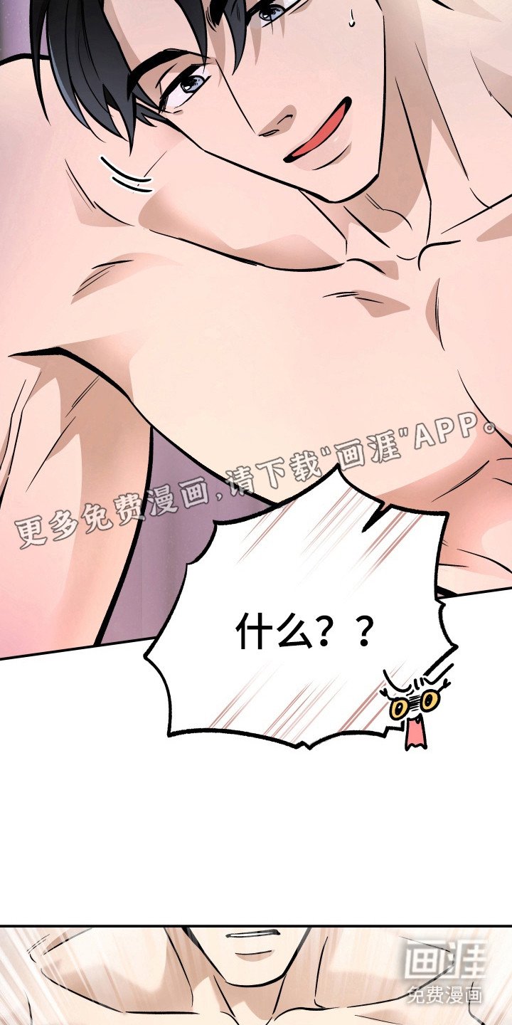 第4章：挣扎