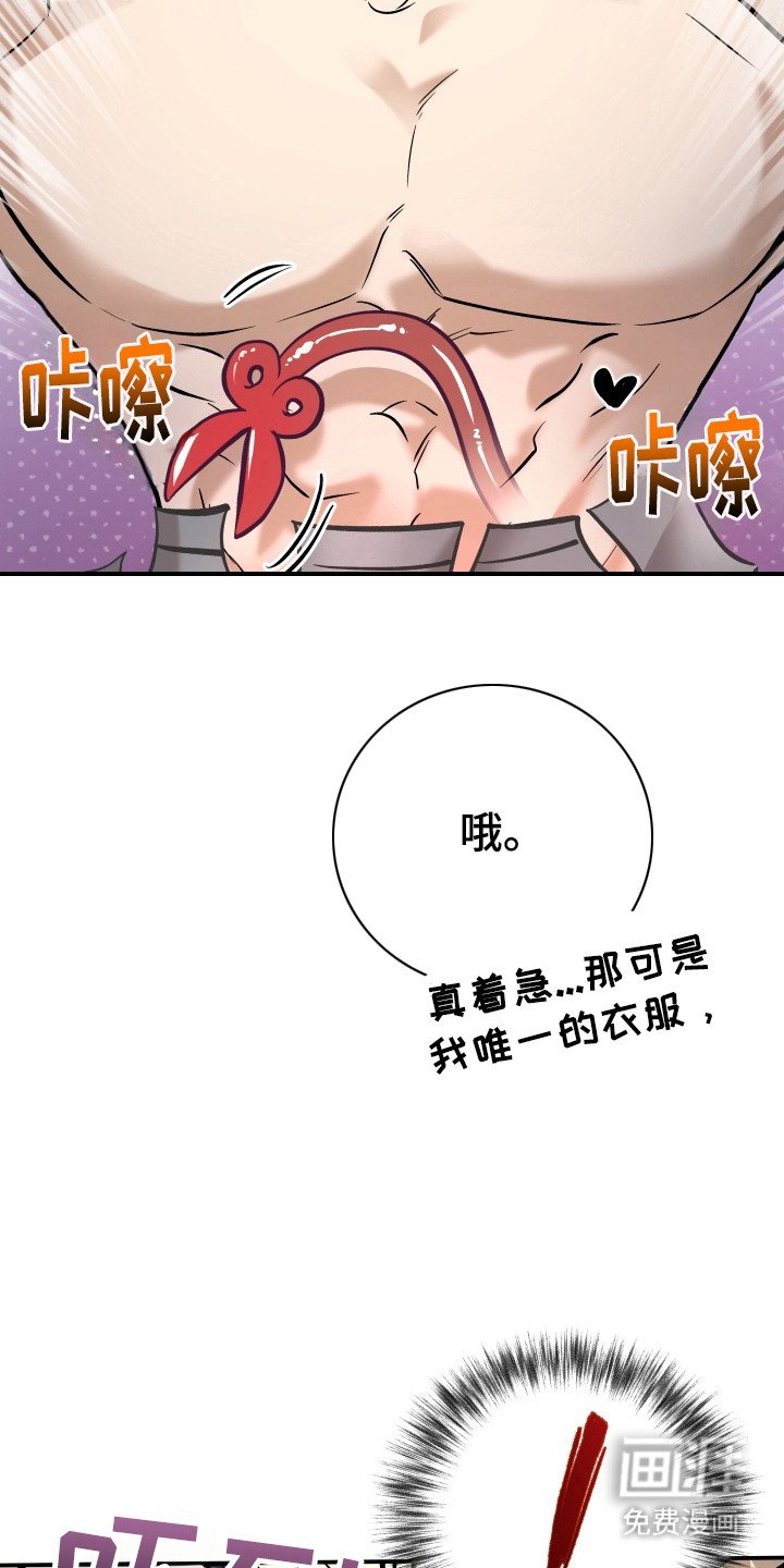 第4章：挣扎