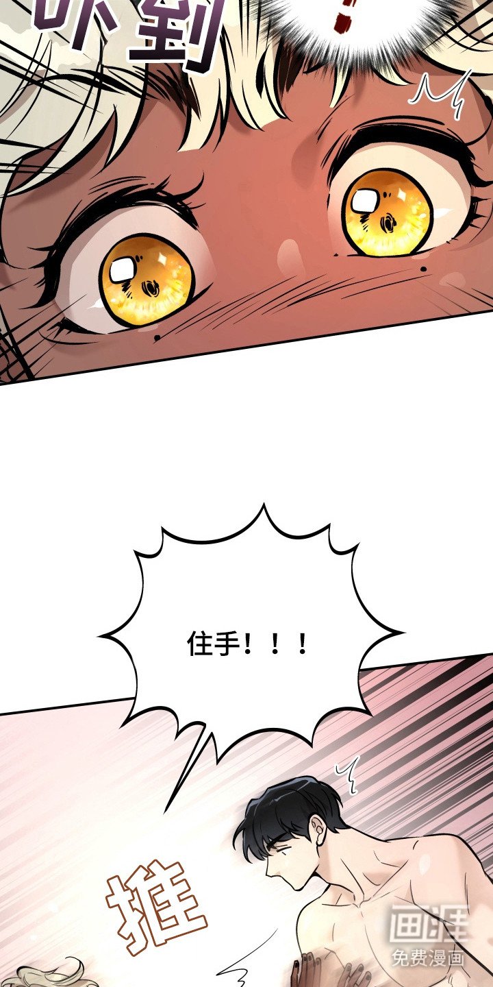 第4章：挣扎