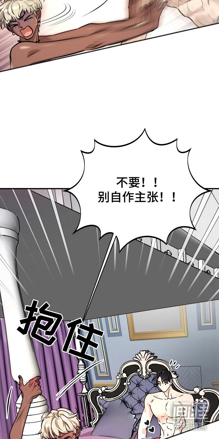第4章：挣扎