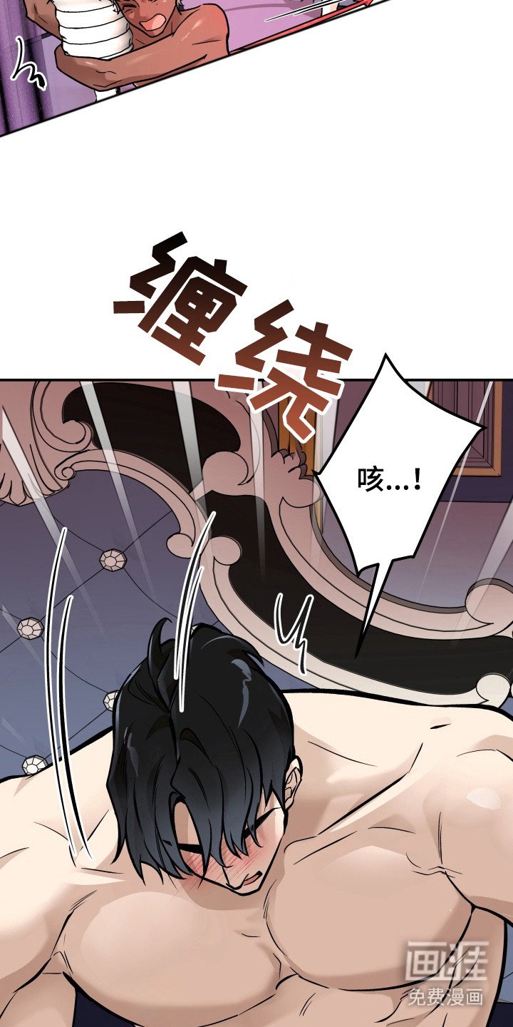 第4章：挣扎