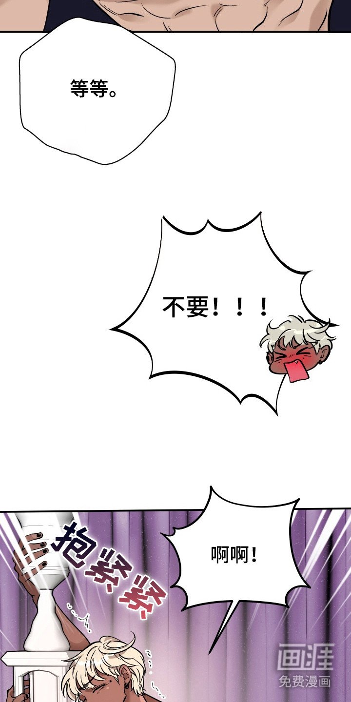 第4章：挣扎