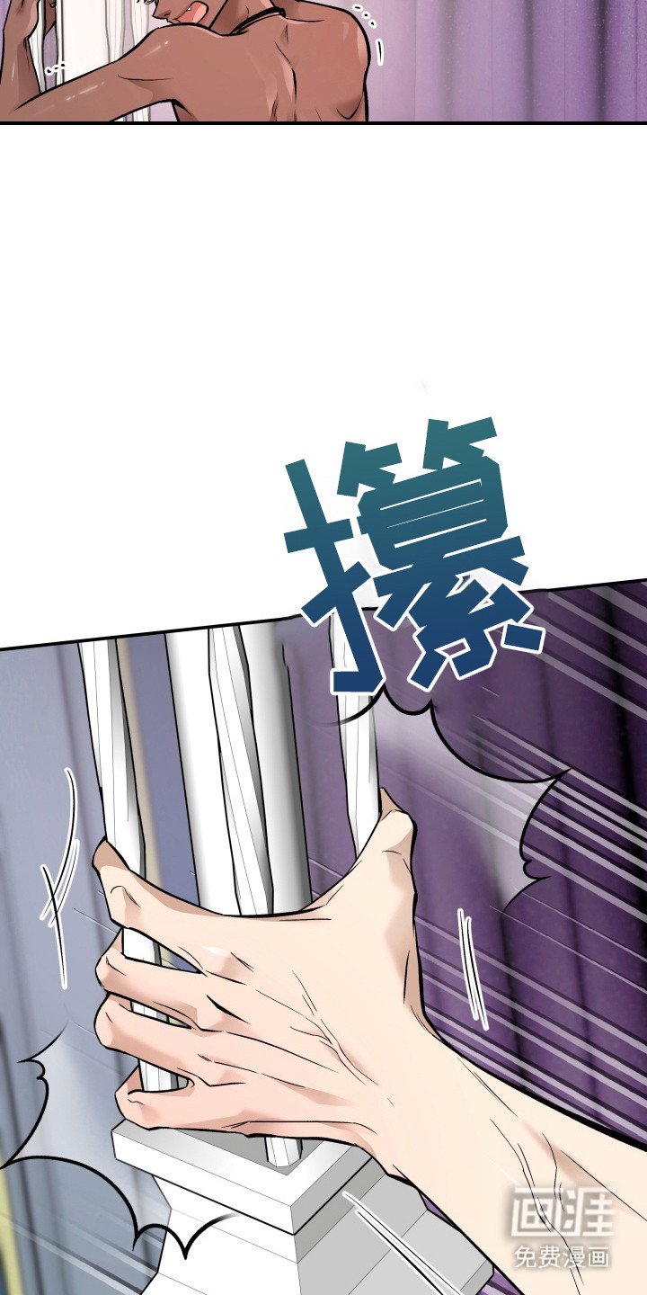 第4章：挣扎
