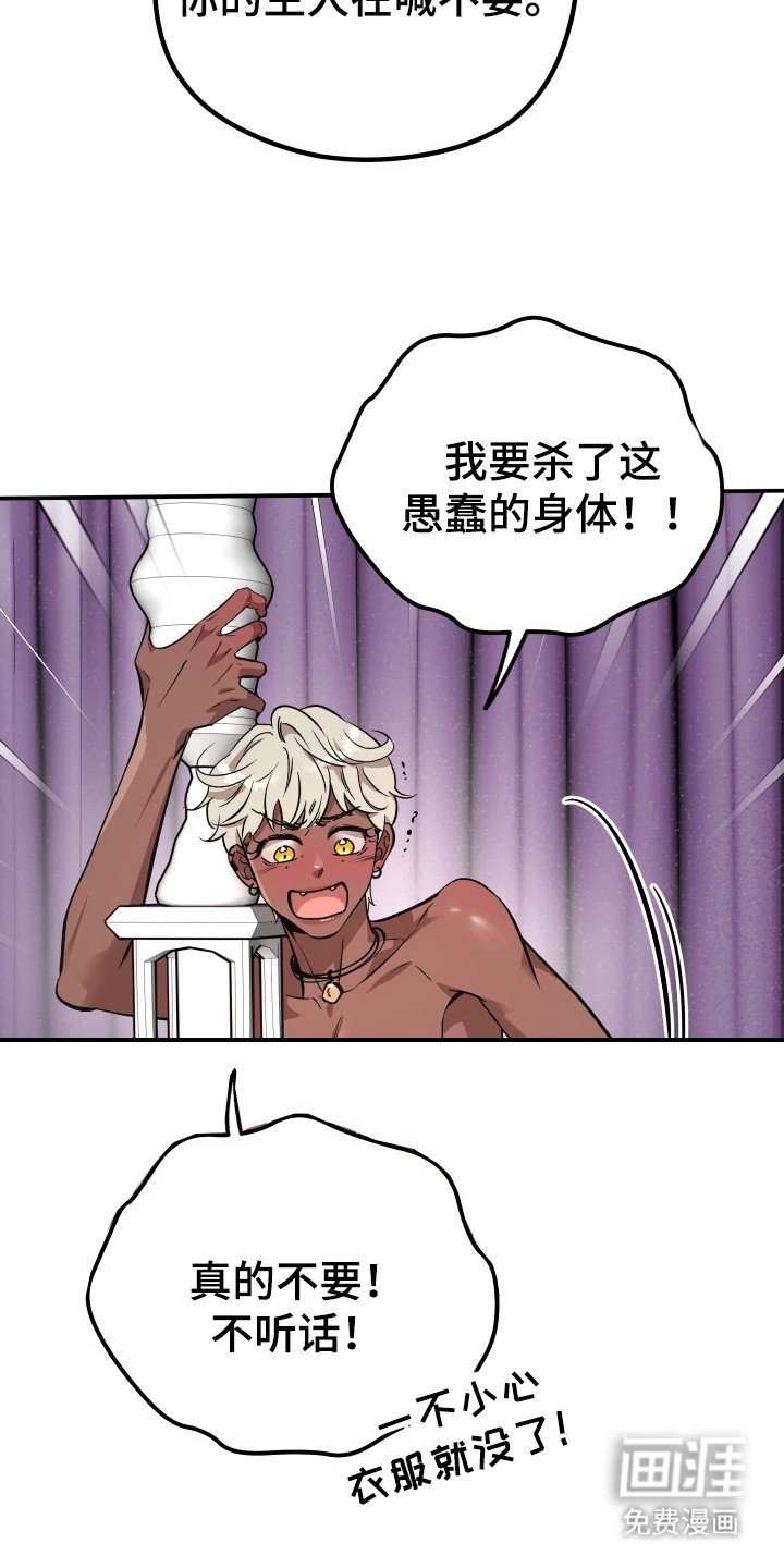 第4章：挣扎