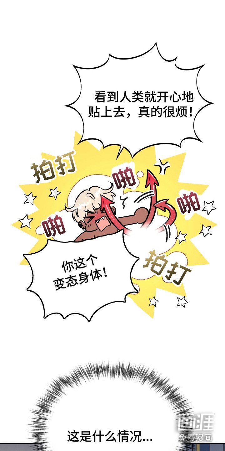 第4章：挣扎