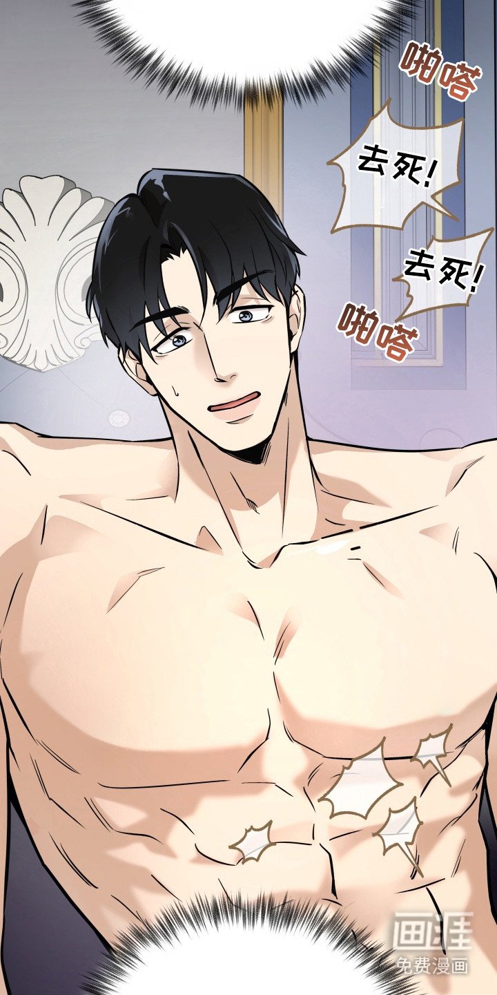 第4章：挣扎