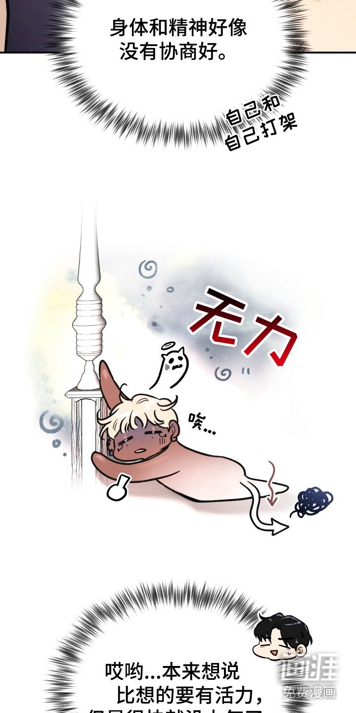 第4章：挣扎