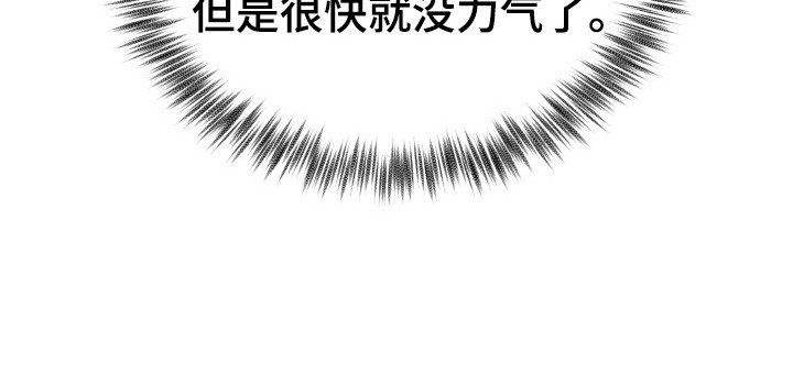 第4章：挣扎
