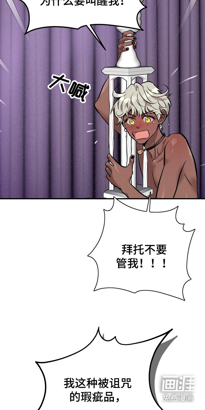第5章：头晕目眩