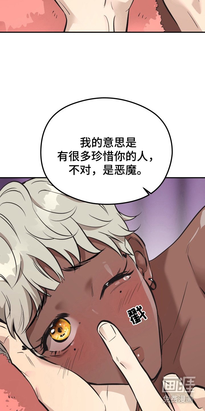 第5章：头晕目眩