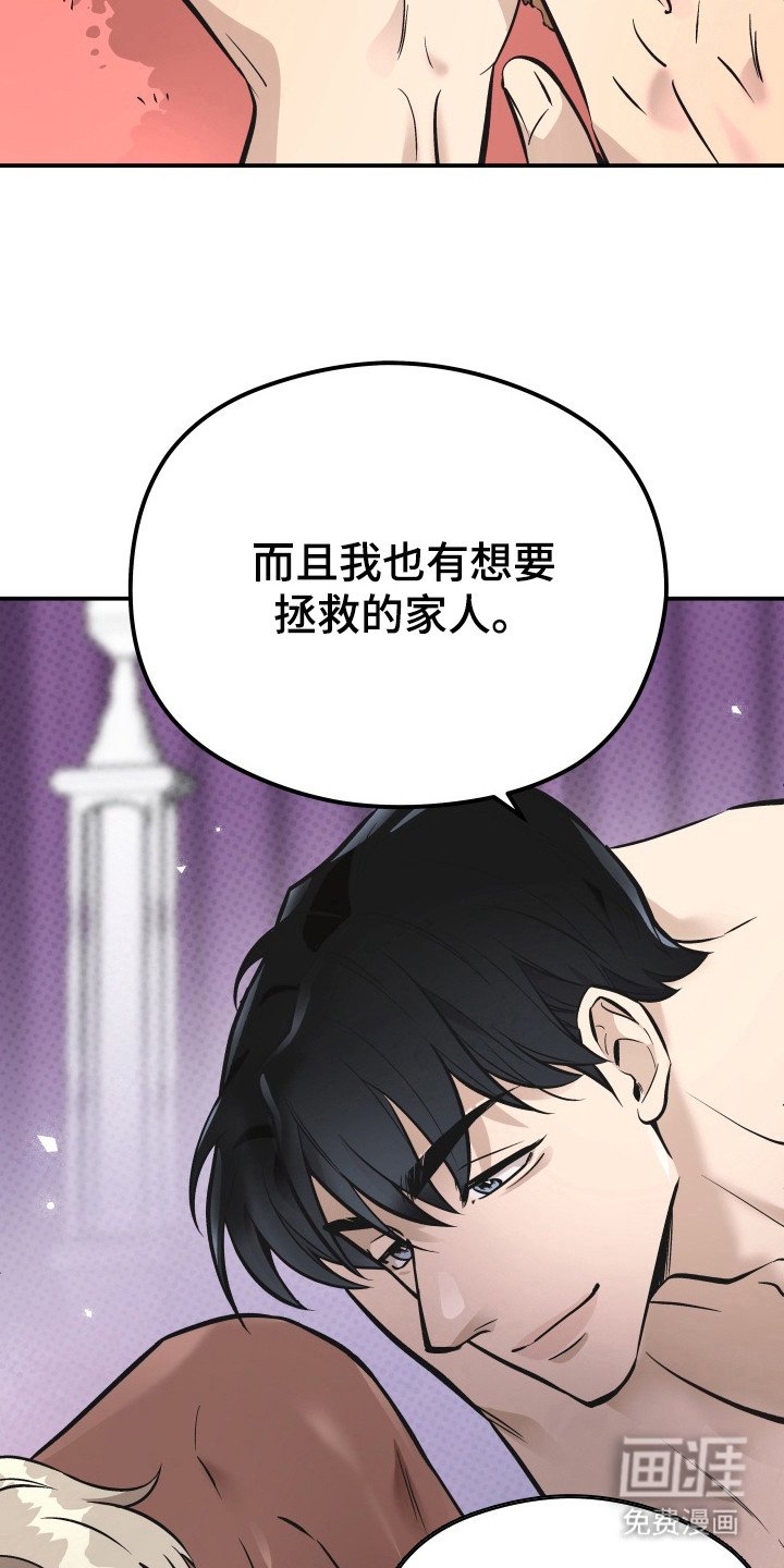 第5章：头晕目眩