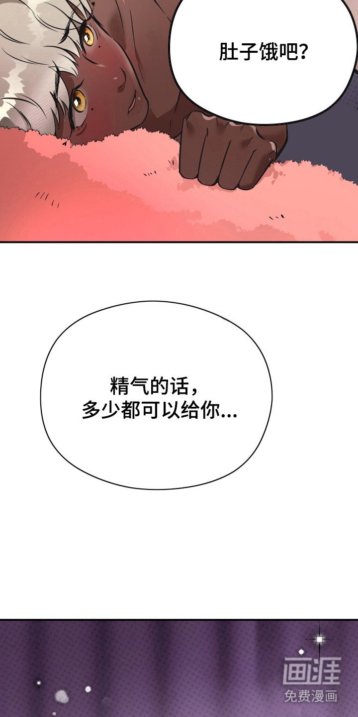 第5章：头晕目眩