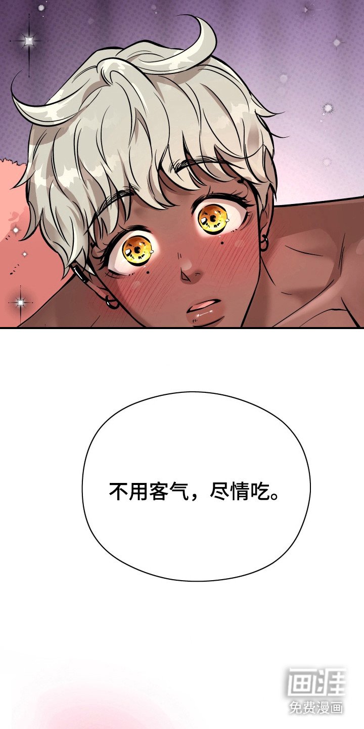 第5章：头晕目眩