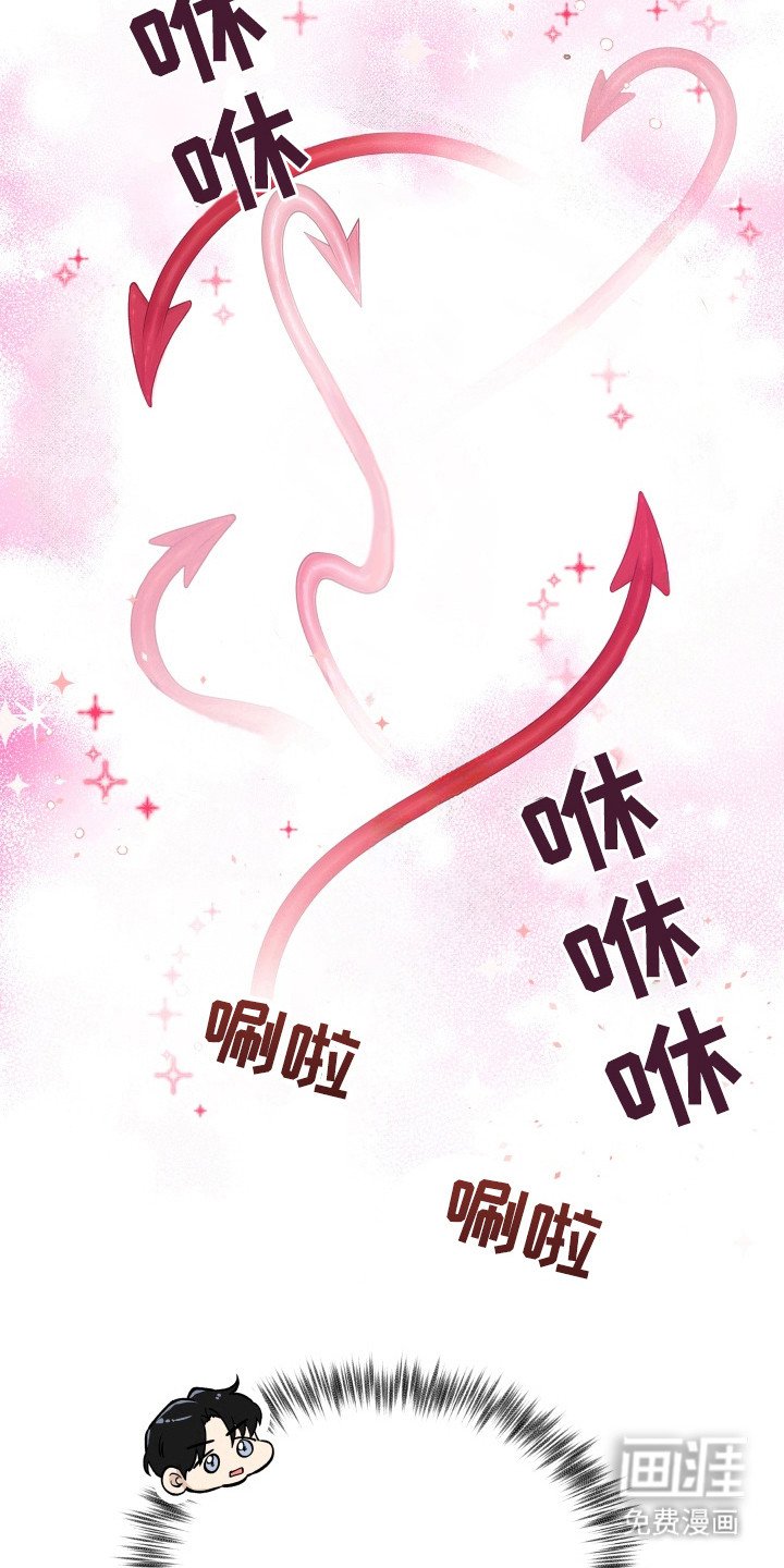 第5章：头晕目眩