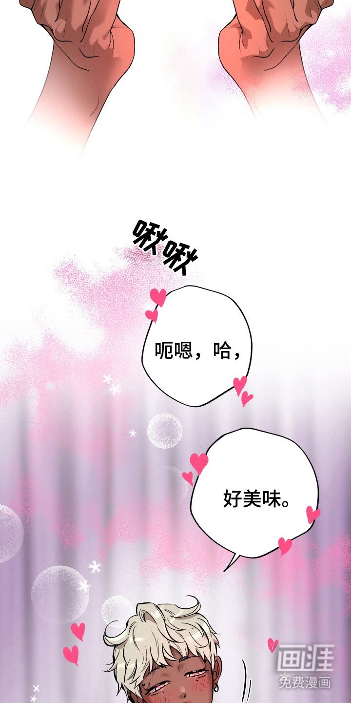 第5章：头晕目眩