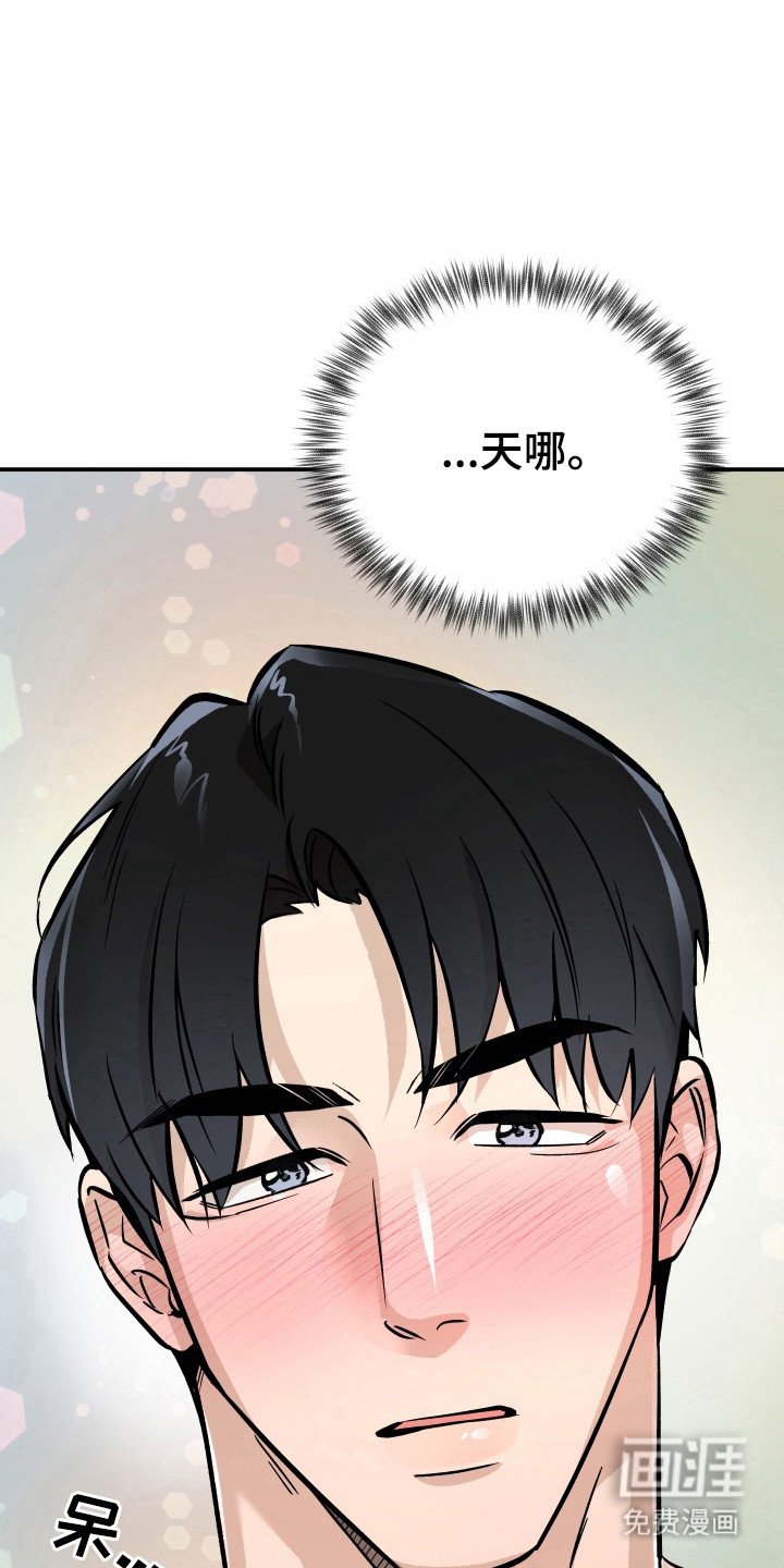 第6章：不安