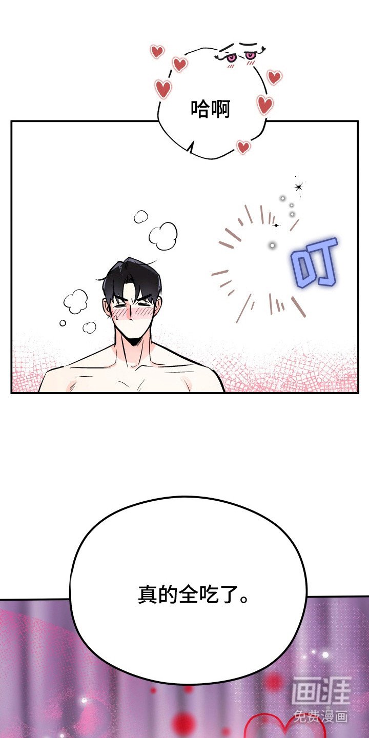 第6章：不安
