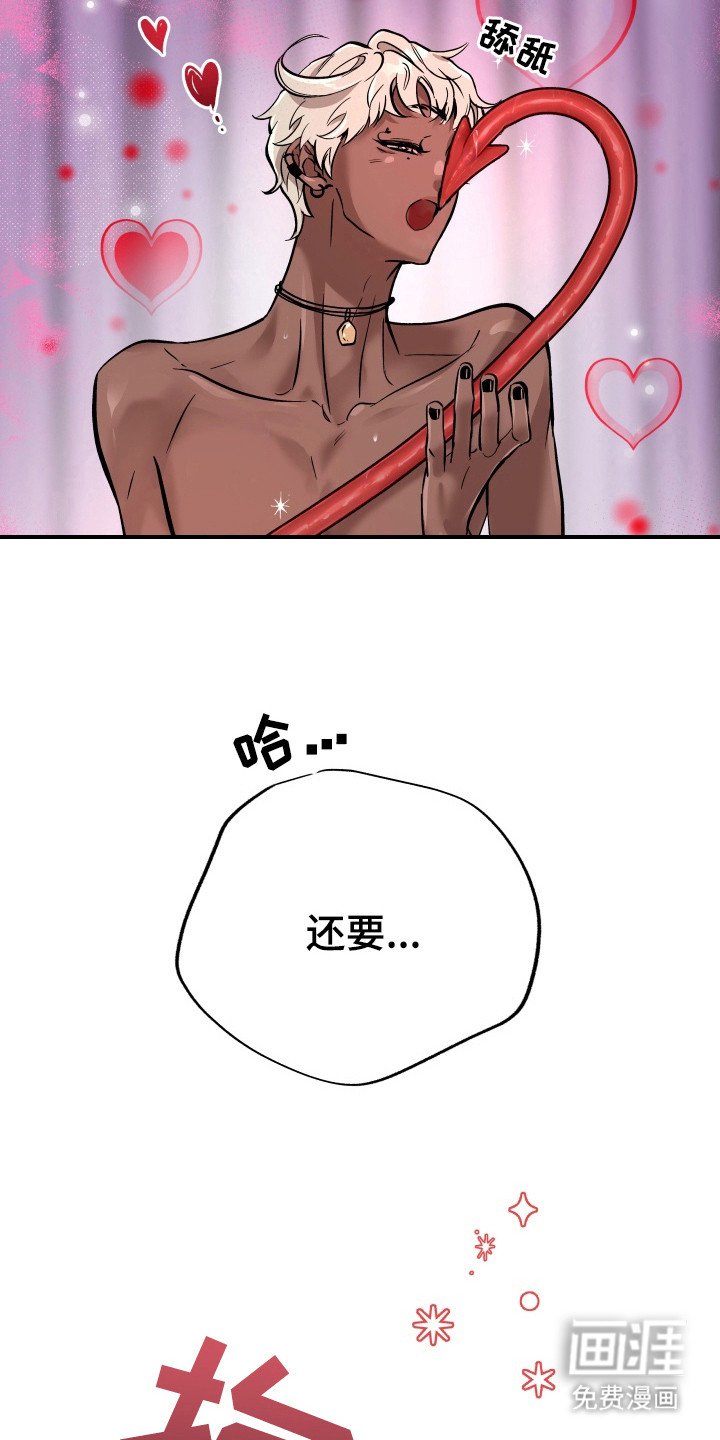第6章：不安