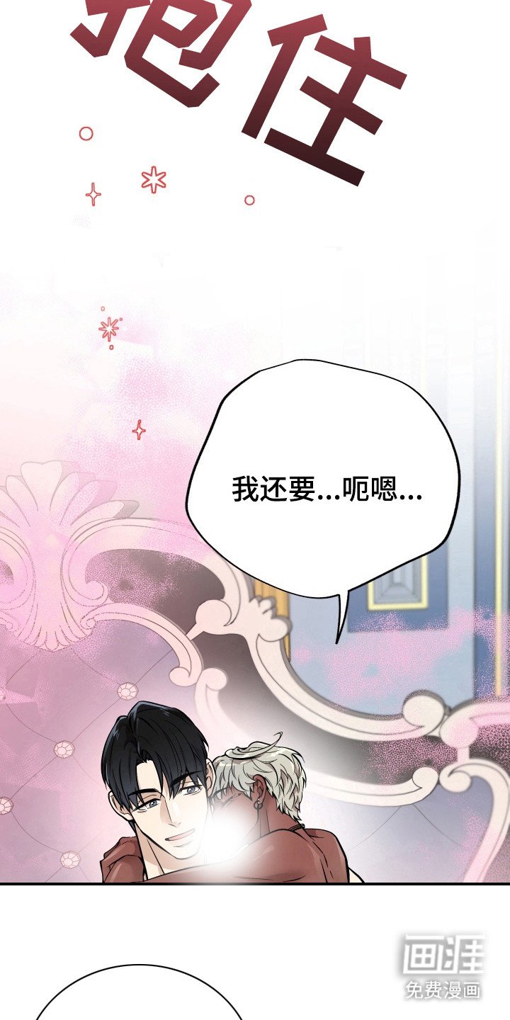 第6章：不安