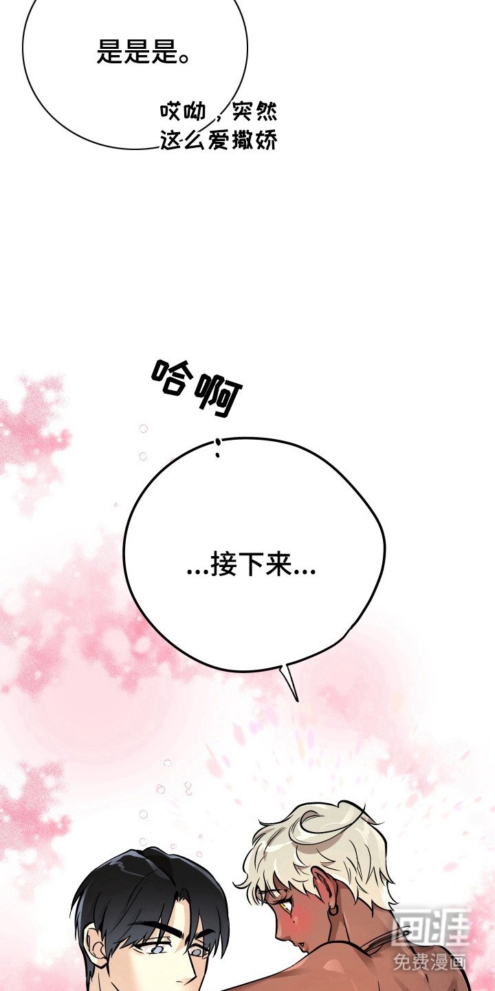 第6章：不安