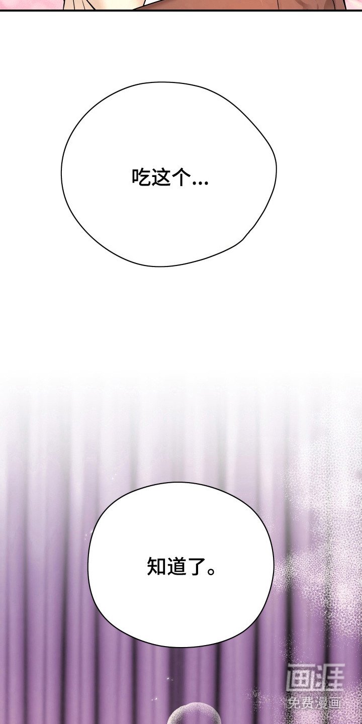 第6章：不安