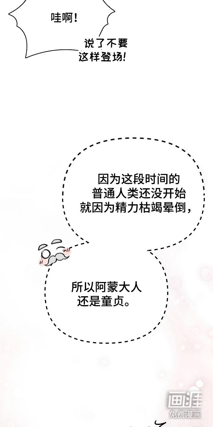 第6章：不安