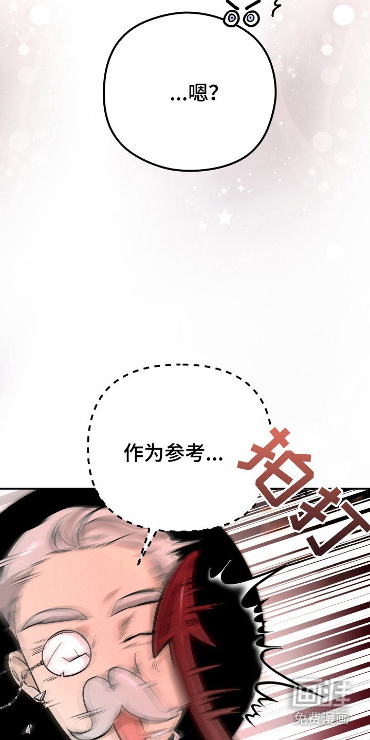 第6章：不安