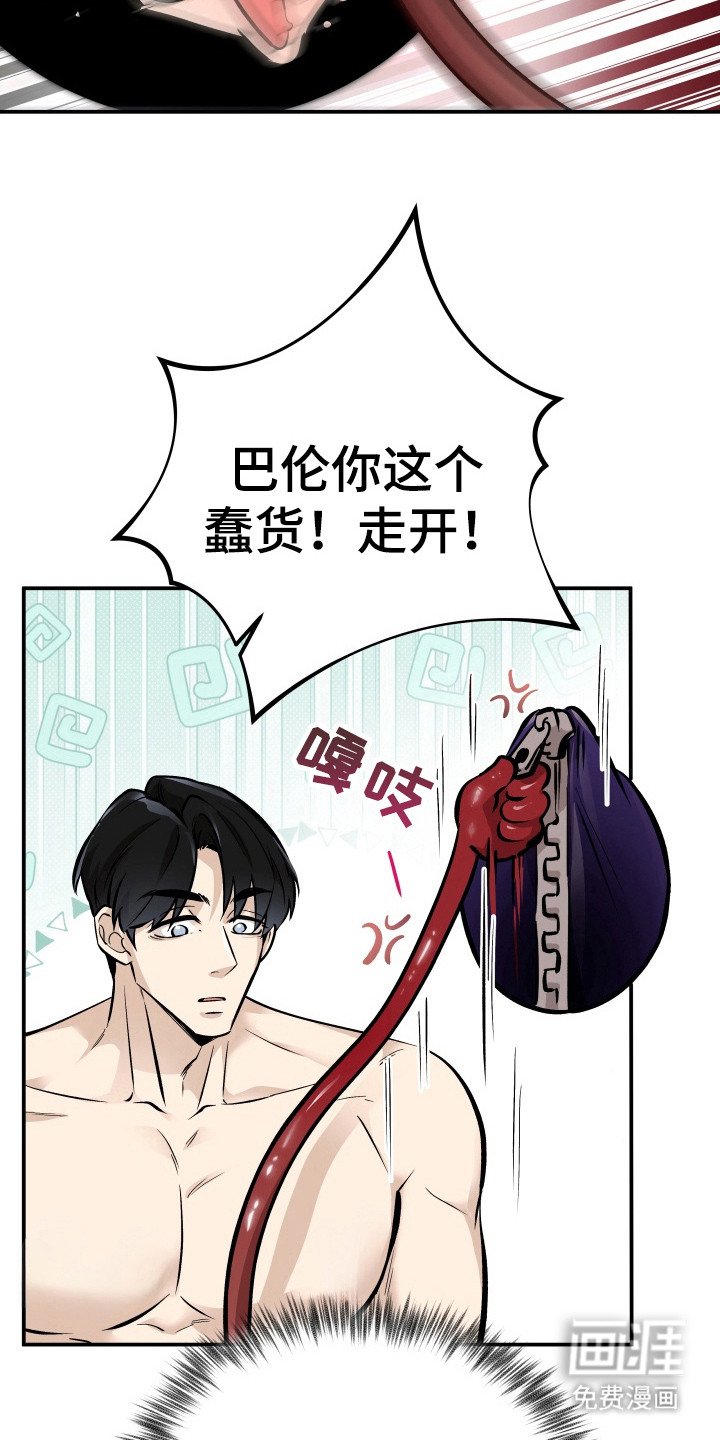 第6章：不安