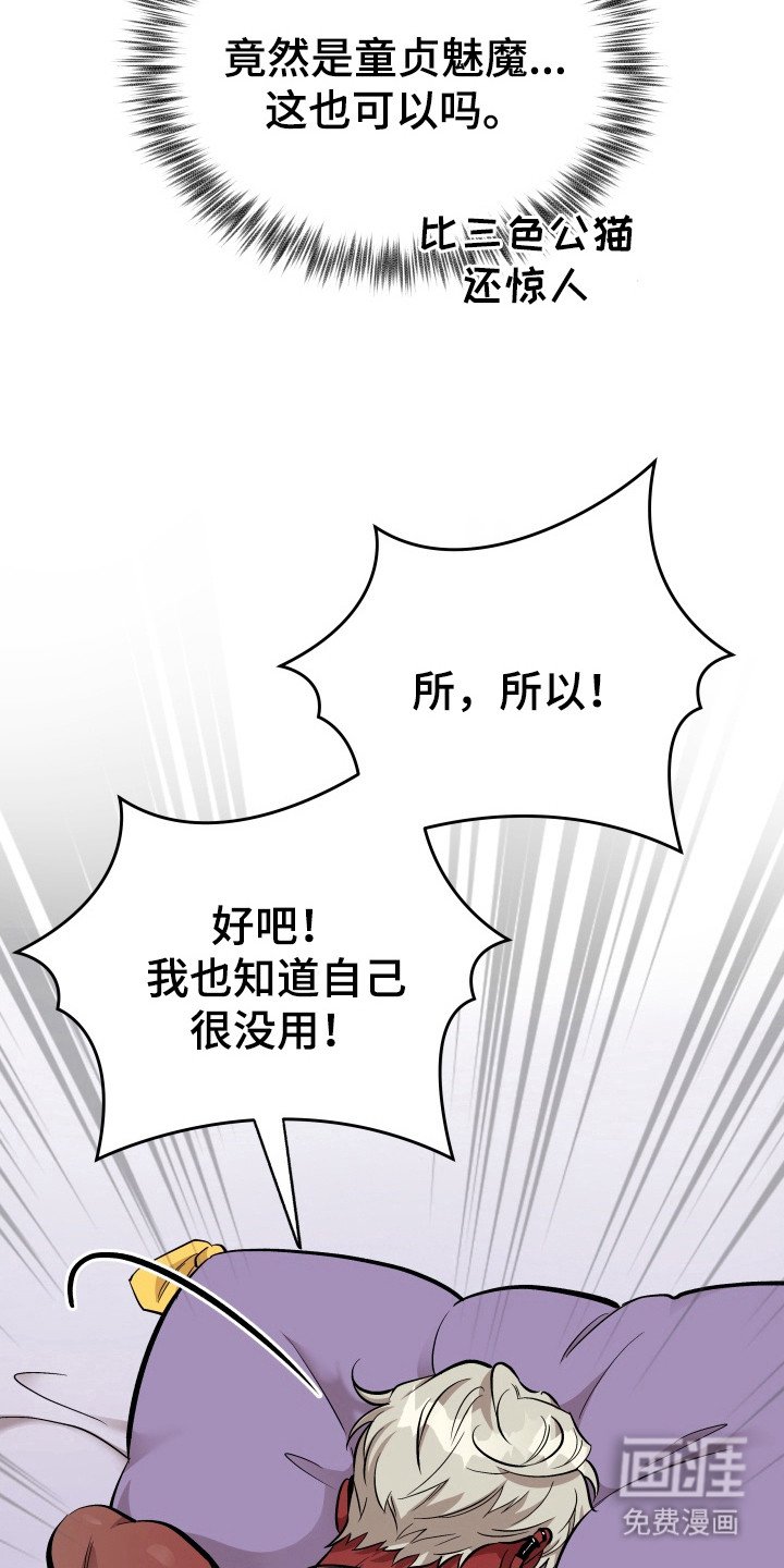 第6章：不安