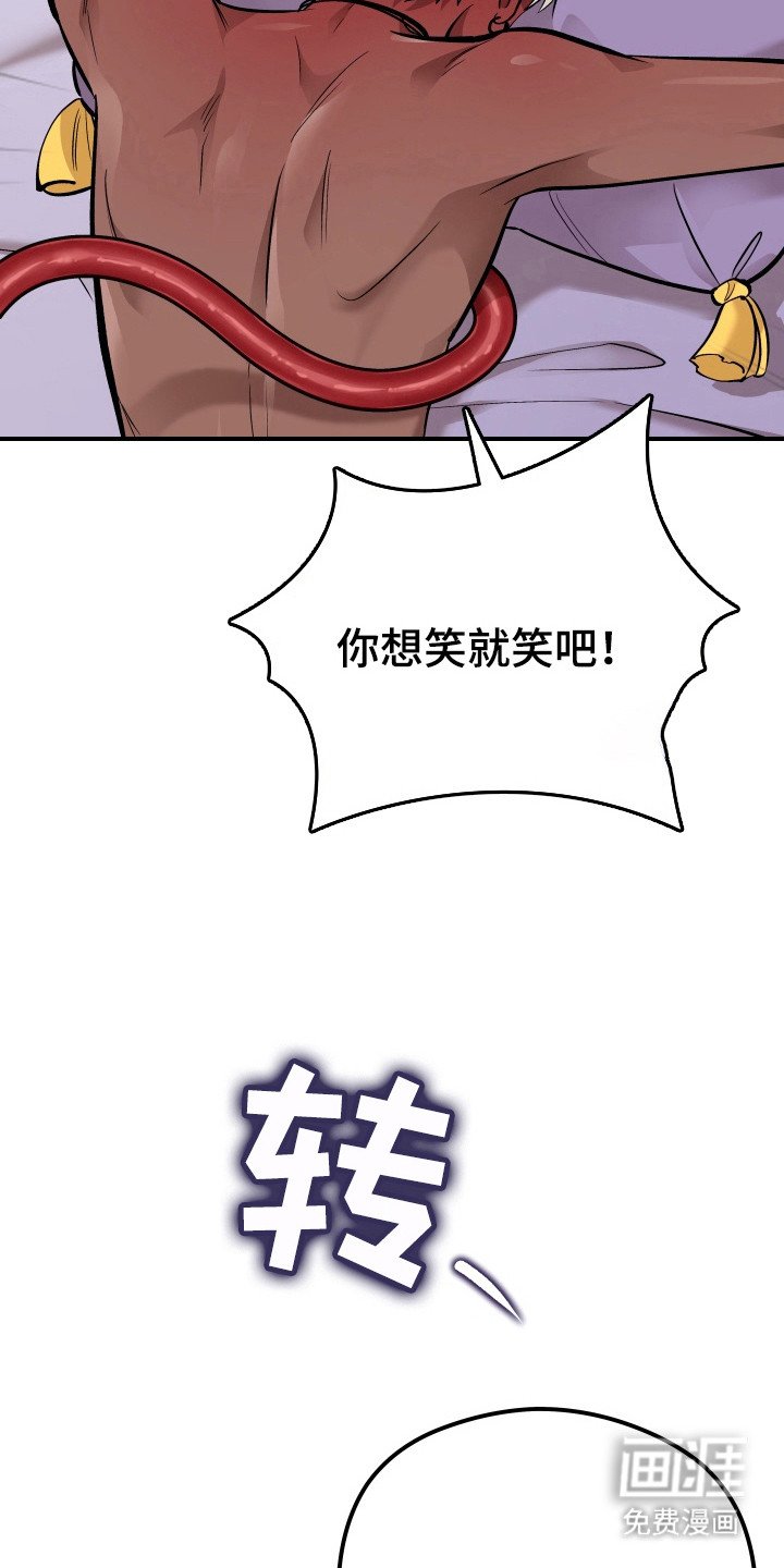 第6章：不安